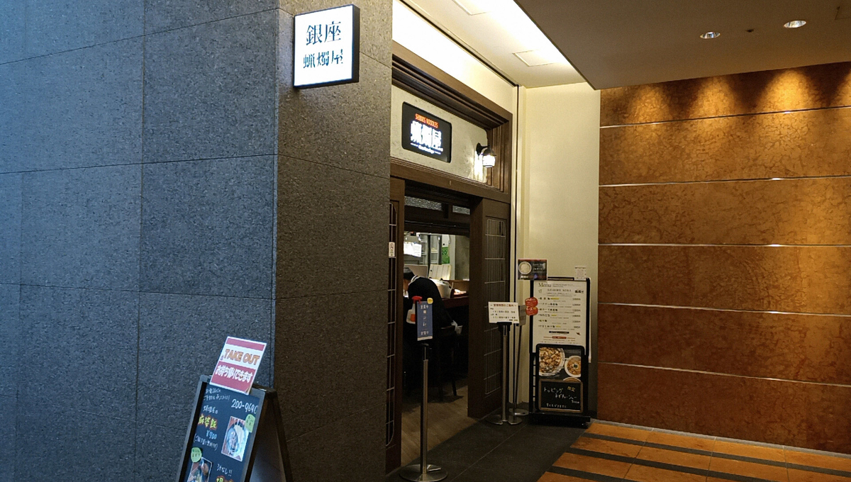 銀座 蝋燭屋 札幌店 札幌市中央区北3条西4丁目 日本生命ビル B1f Sapporo Explorer 銀座 蝋燭屋 札幌店 札幌市中央区北3条西4丁目 日本生命ビル B1f Sapporo Explorer