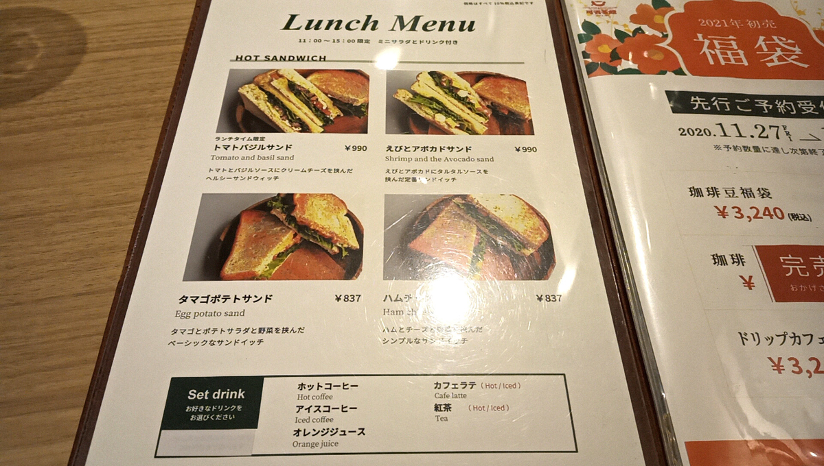 f:id:axissp:20210130080208j:plain