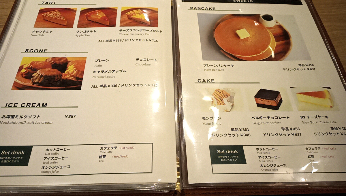f:id:axissp:20210130080216j:plain
