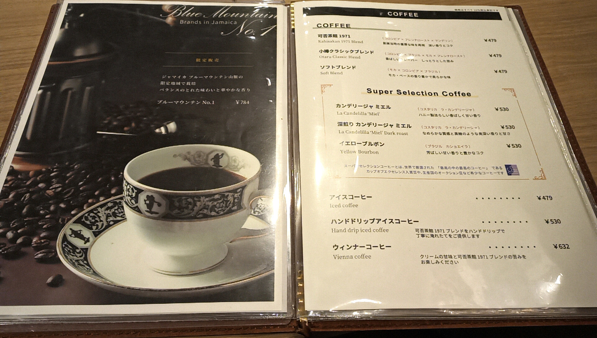 f:id:axissp:20210130080233j:plain