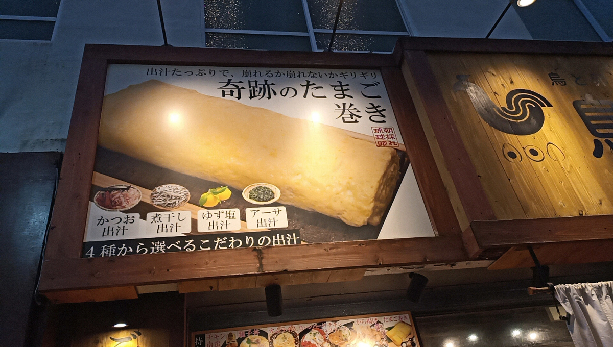 f:id:axissp:20210130105409j:plain