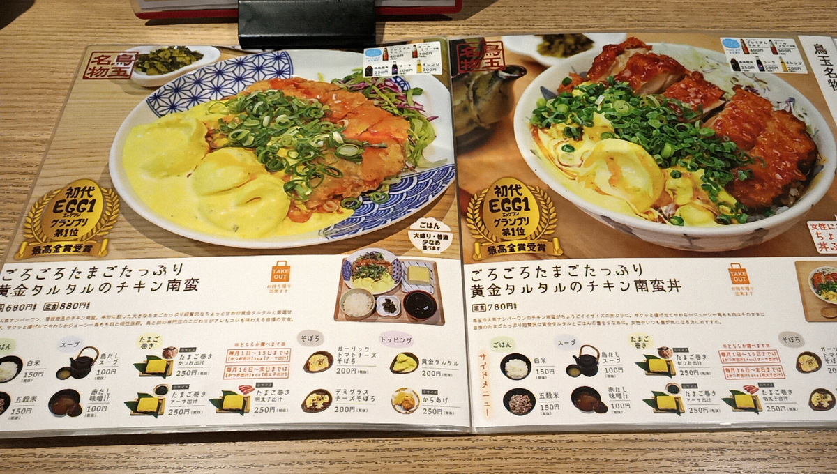 f:id:axissp:20210130105426j:plain