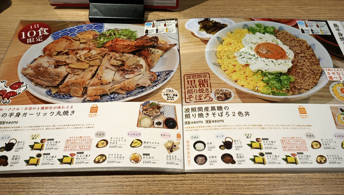 f:id:axissp:20210130105436j:plain