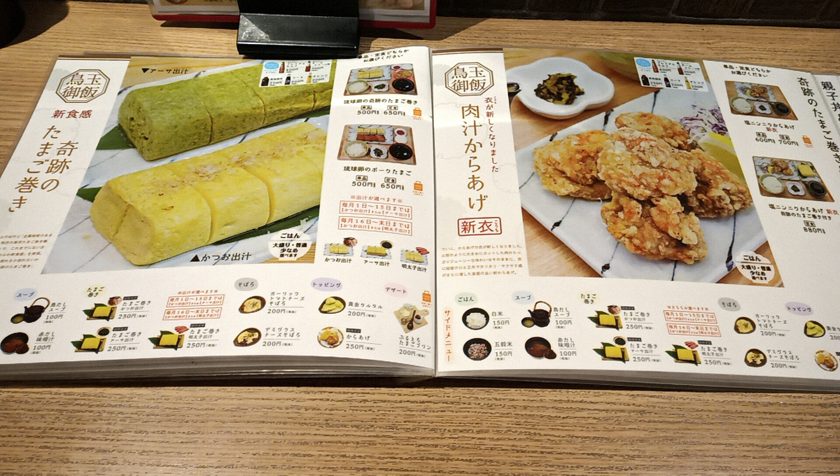 f:id:axissp:20210130105453j:plain