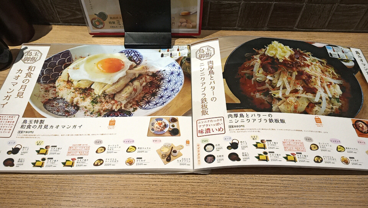 f:id:axissp:20210130105522j:plain