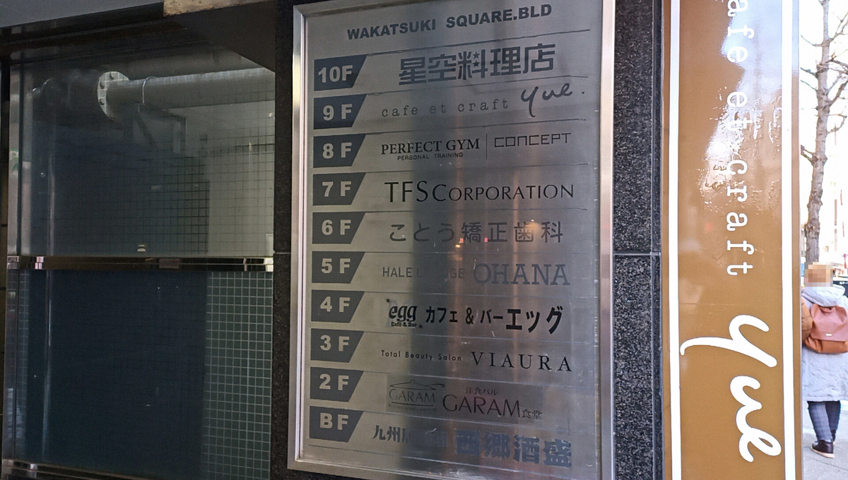 f:id:axissp:20210131095610j:plain