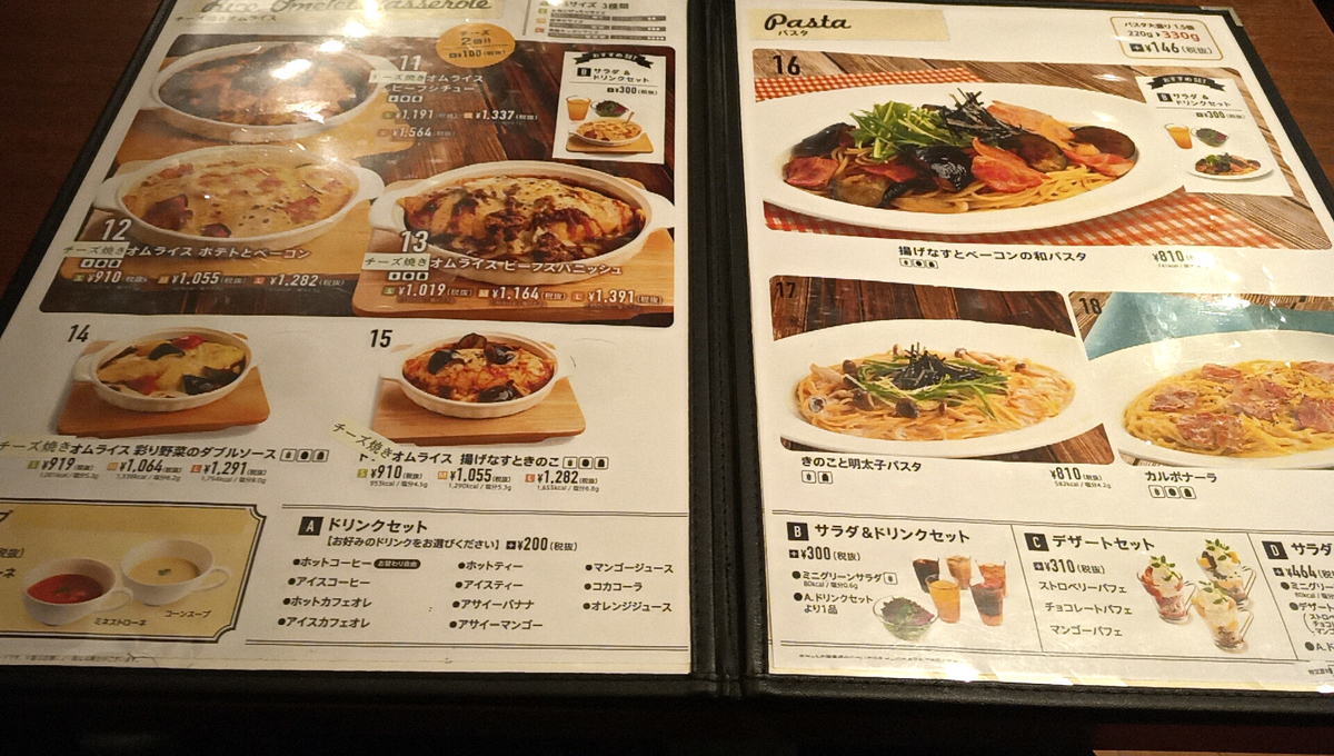 f:id:axissp:20210207063203j:plain