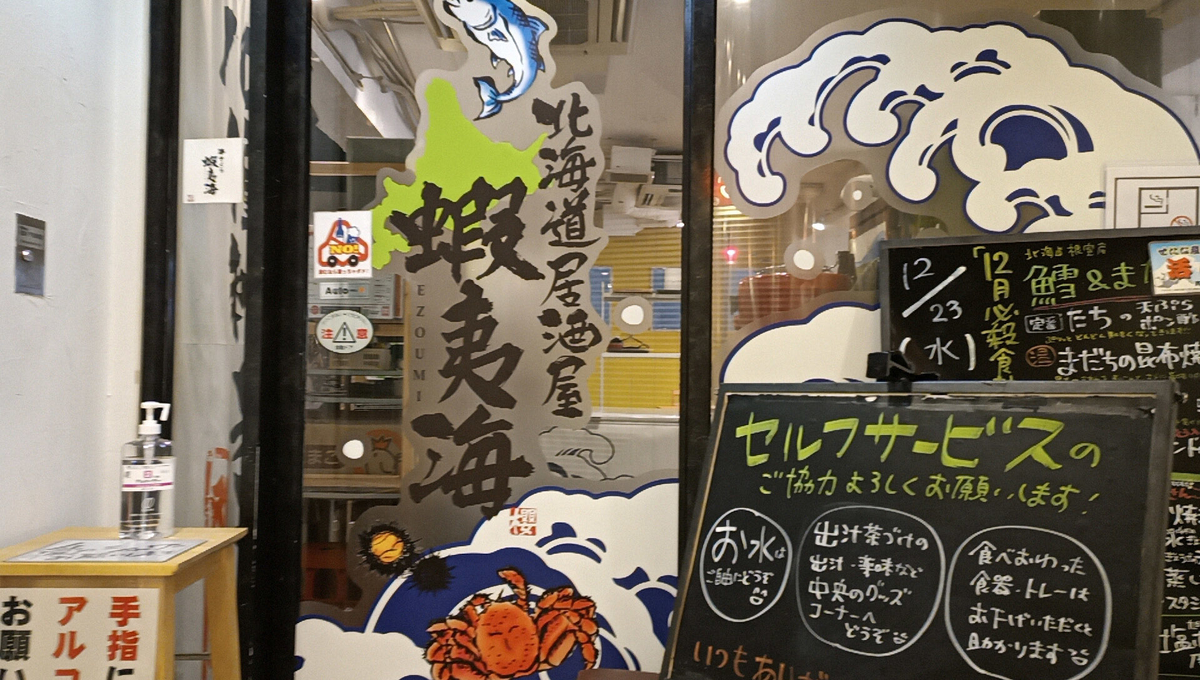 f:id:axissp:20210208054701j:plain