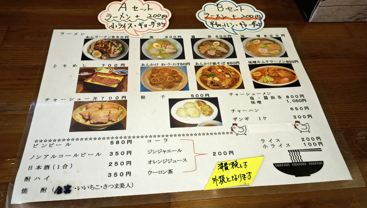 f:id:axissp:20210211064436j:plain