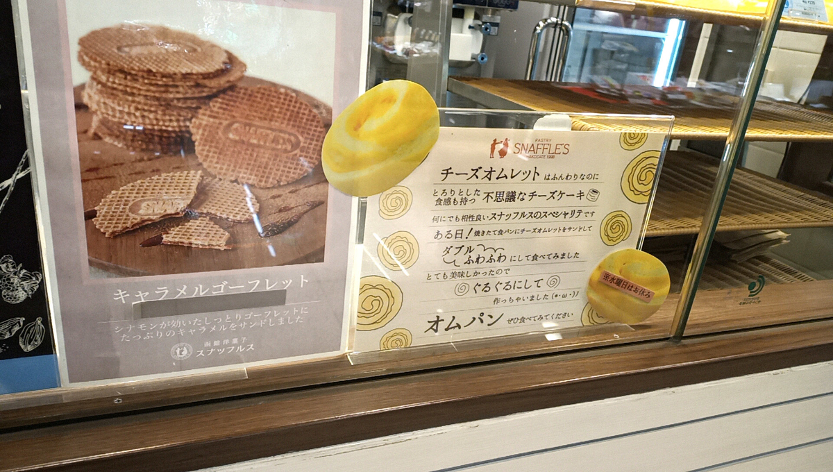 f:id:axissp:20210212063015j:plain