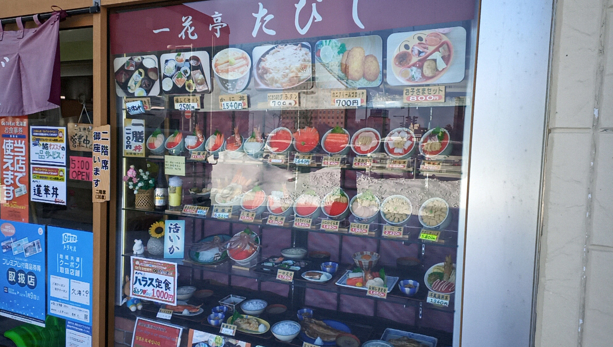 f:id:axissp:20210213062958j:plain