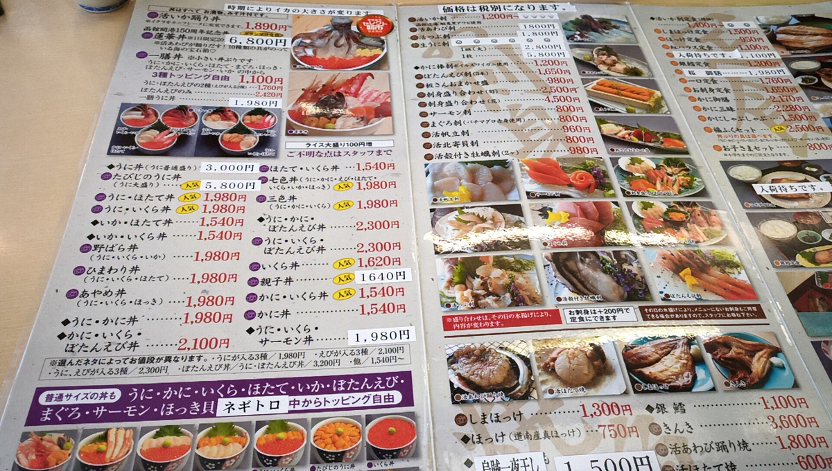 f:id:axissp:20210213063011j:plain