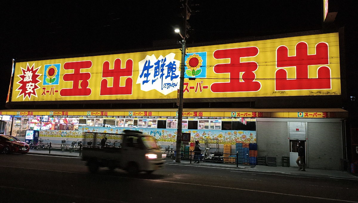 f:id:axissp:20210220035012j:plain