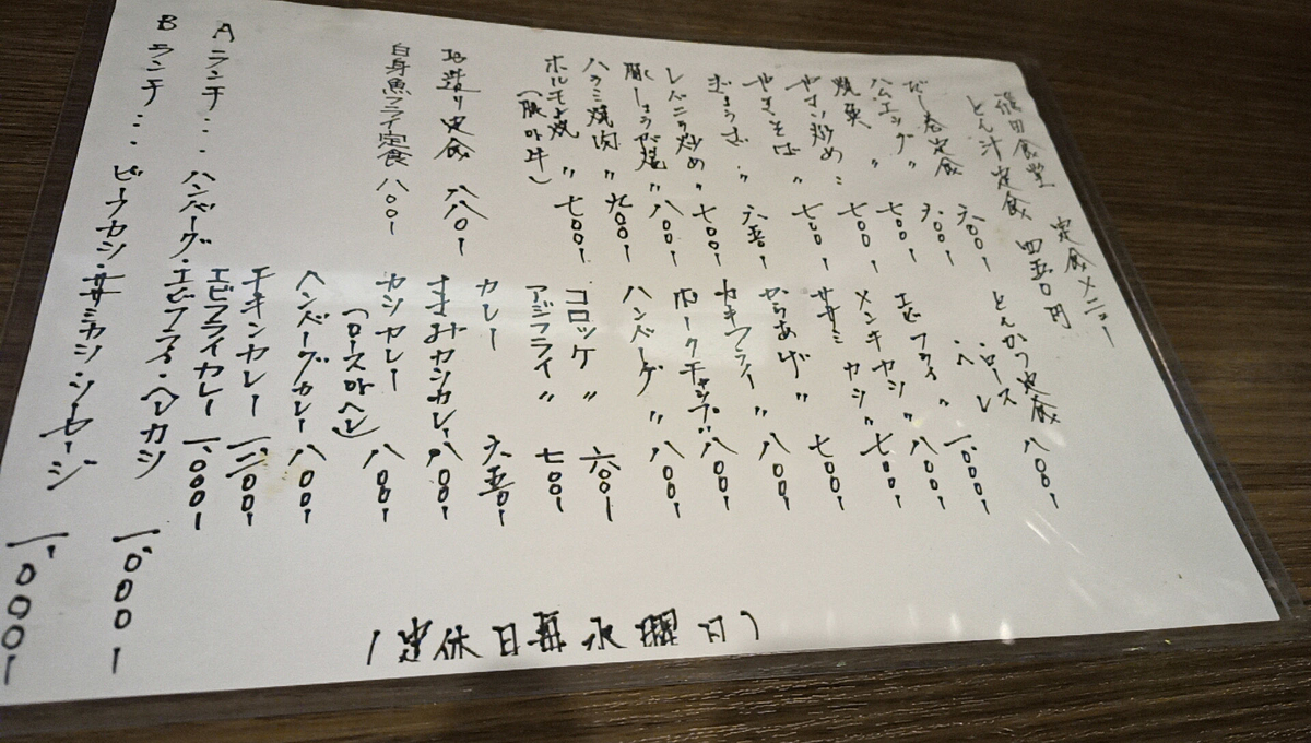 f:id:axissp:20210223064512j:plain