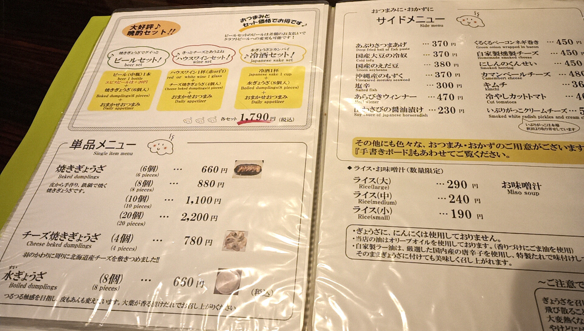 f:id:axissp:20210325075605j:plain