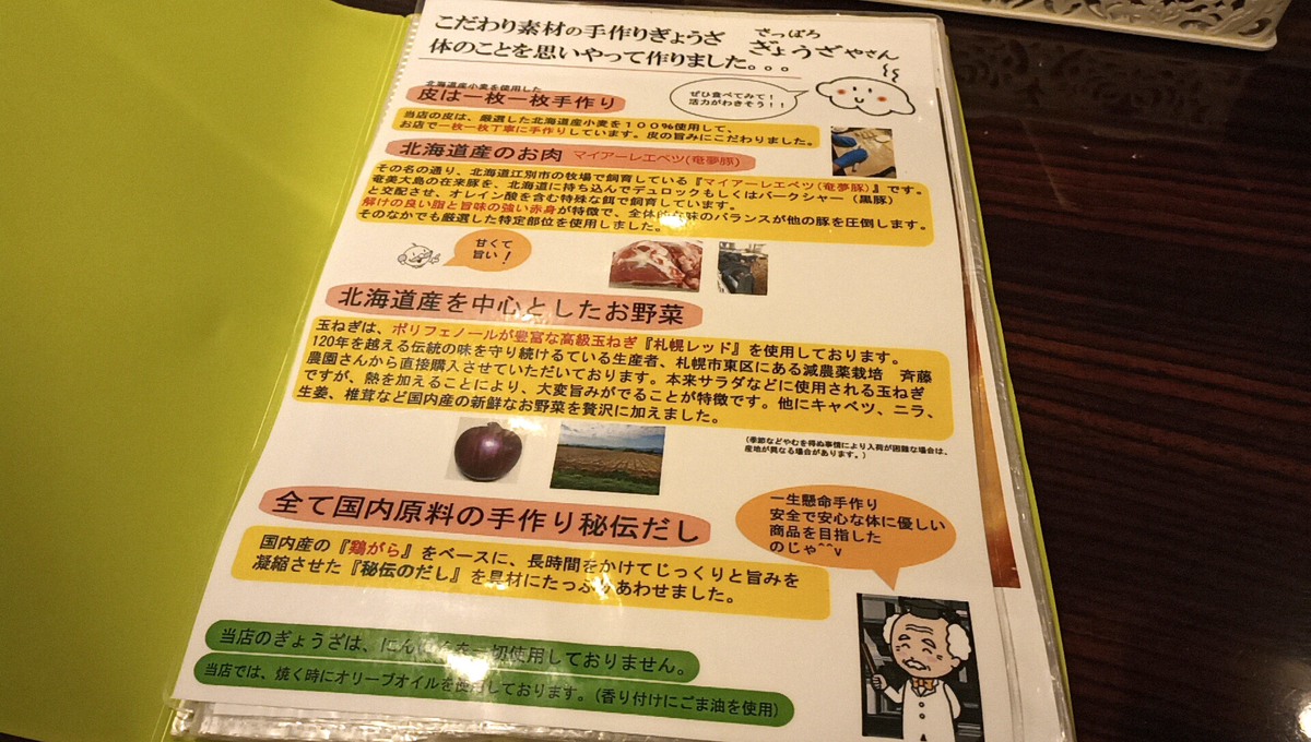 f:id:axissp:20210325075616j:plain