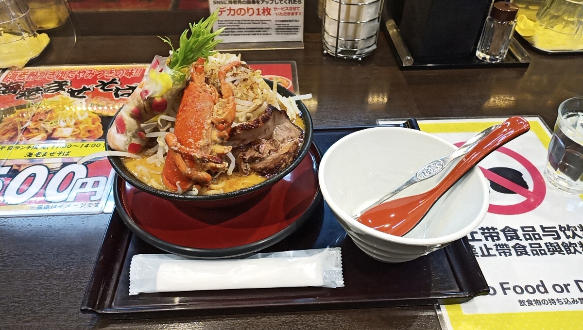 f:id:axissp:20210401052646j:plain