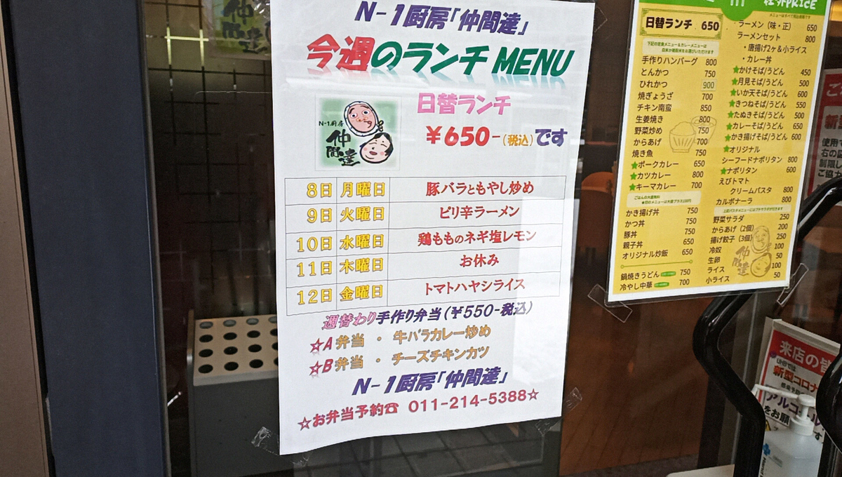 f:id:axissp:20210404084203j:plain
