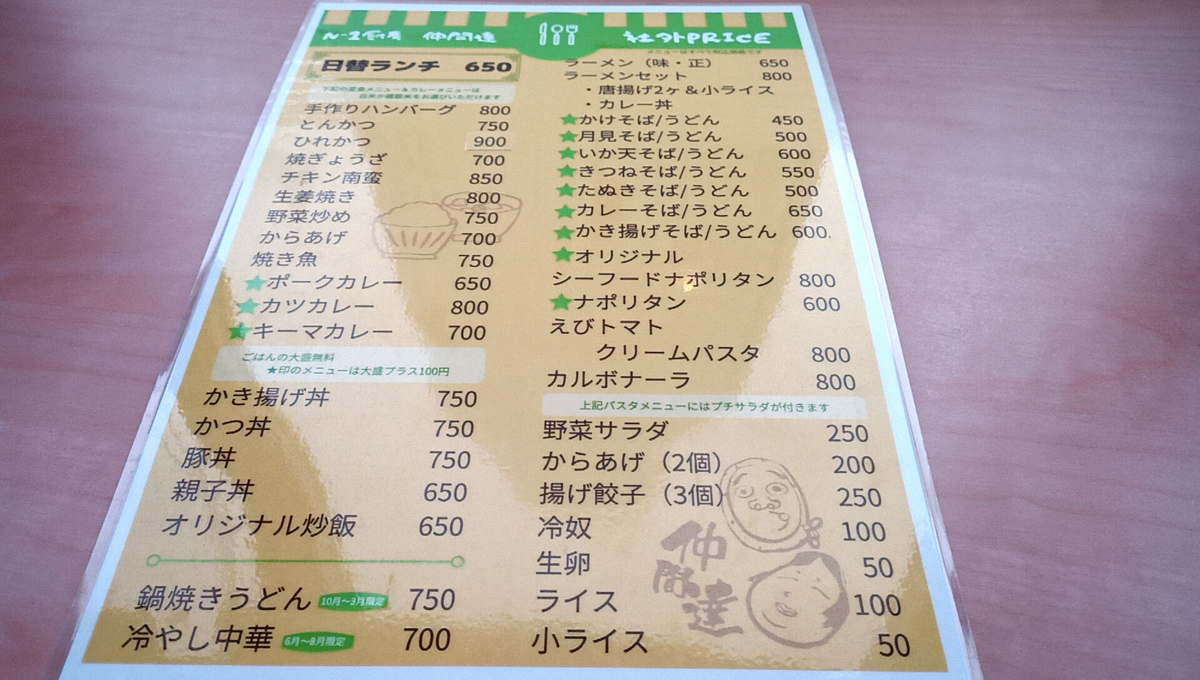 f:id:axissp:20210404084220j:plain