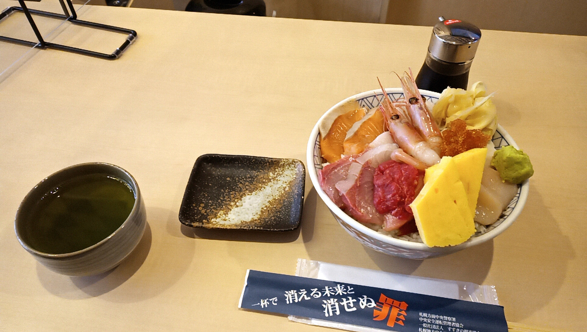 f:id:axissp:20210407062300j:plain