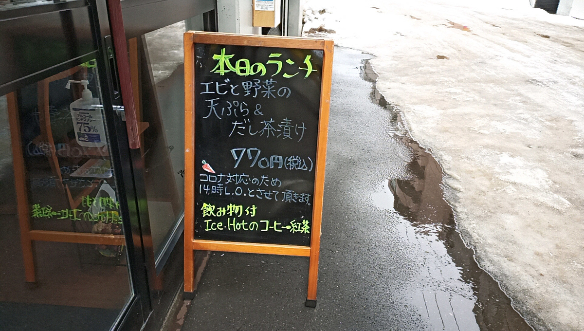 f:id:axissp:20210409065038j:plain