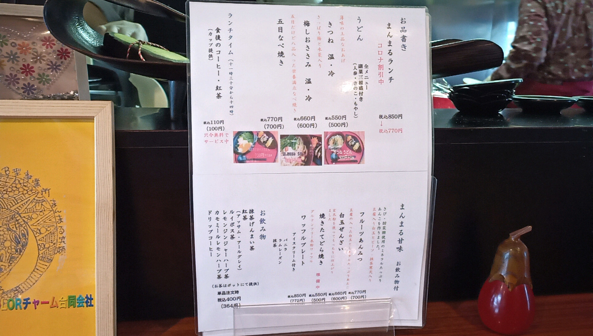 f:id:axissp:20210409065058j:plain