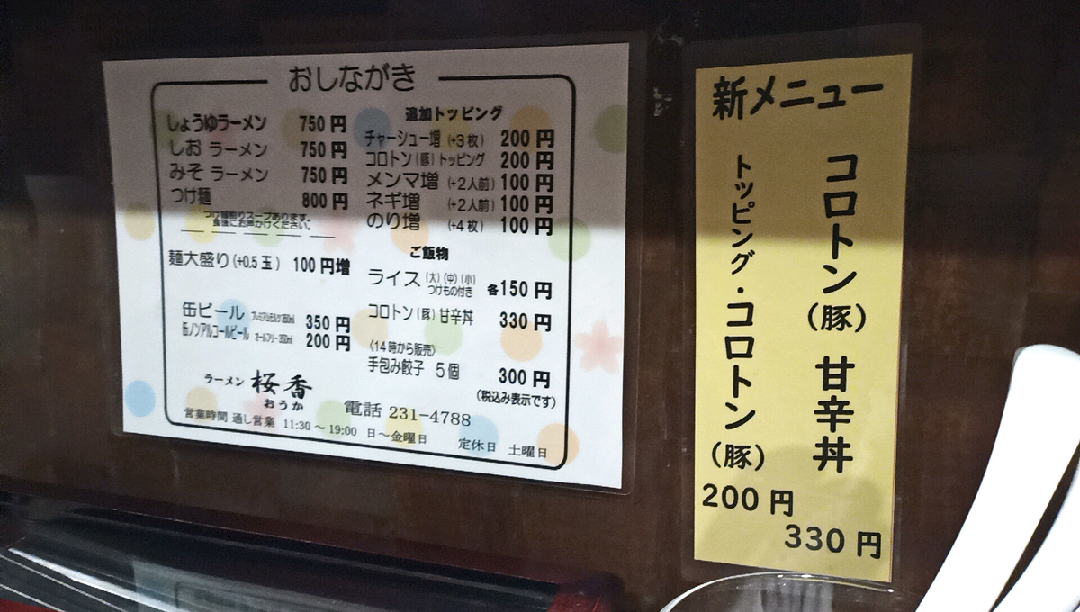 f:id:axissp:20210410060257j:plain