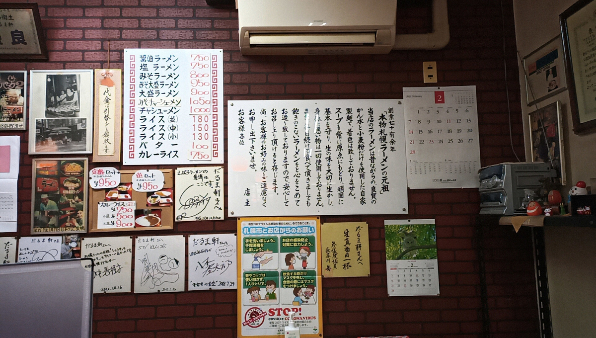 f:id:axissp:20210424061105j:plain