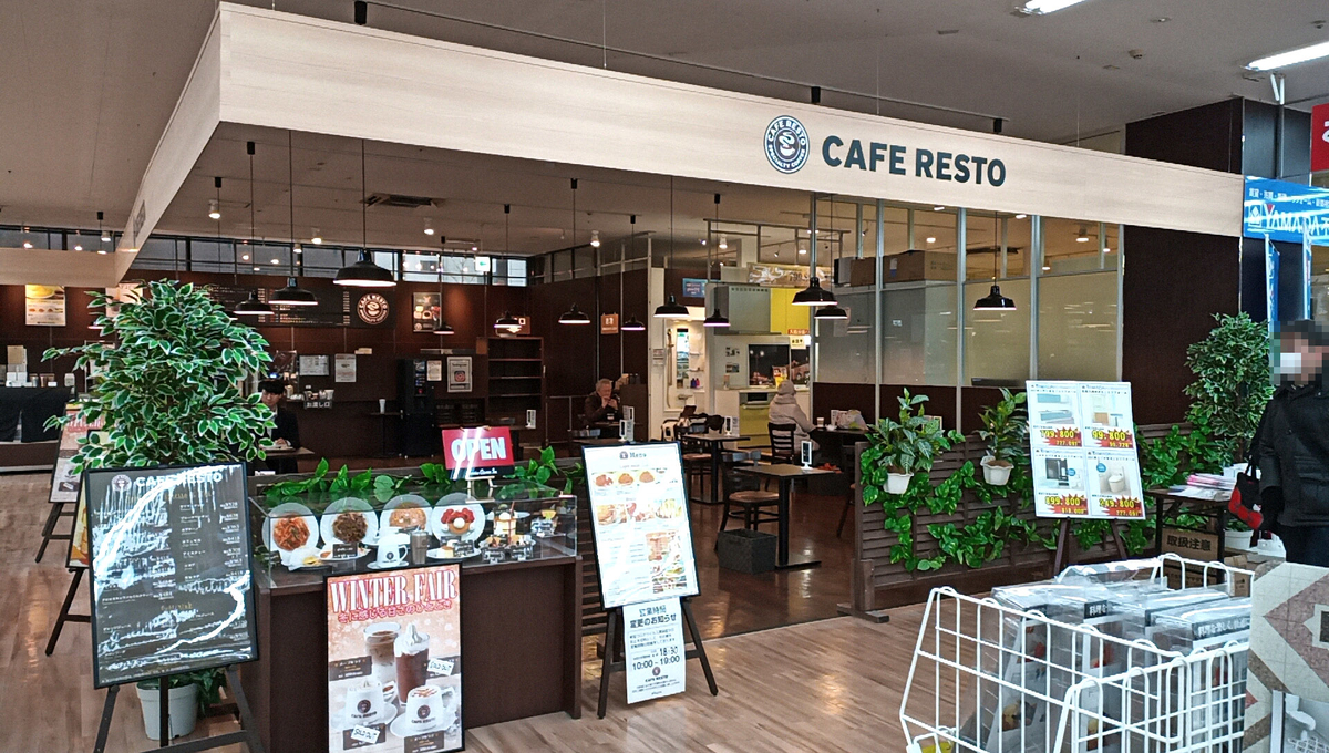 札幌市清田区 リサイクルショップ 福助平岡公園通り店 家具 家電 雑貨 ブランド品販売 不要になった家具 家電等の買取致します 福助平岡公園通り店 上野幌のその他の無料広告 無料掲載の掲示板 ジモティー