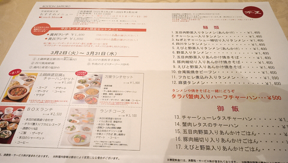 f:id:axissp:20210426024015j:plain