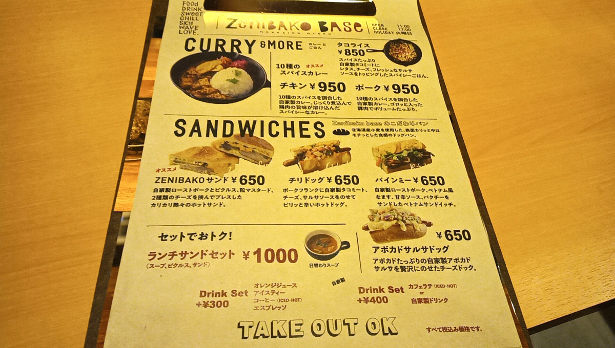 f:id:axissp:20210429060749j:plain