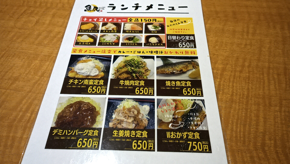 f:id:axissp:20210430053603j:plain