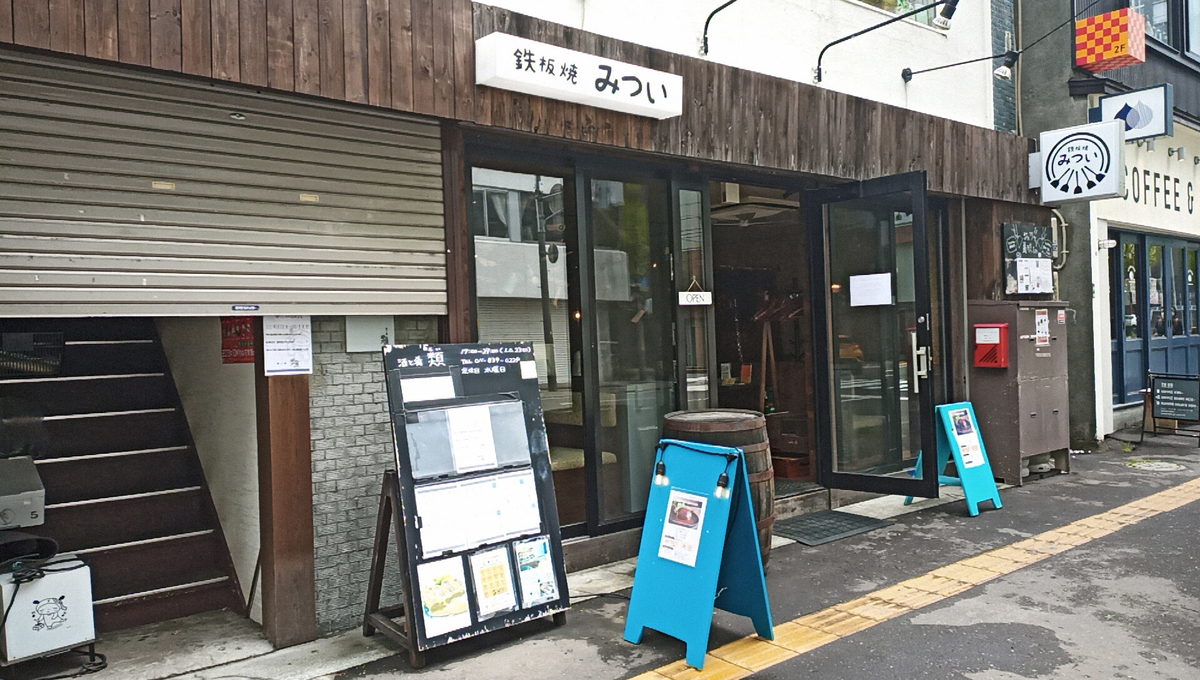 f:id:axissp:20210523050138j:plain