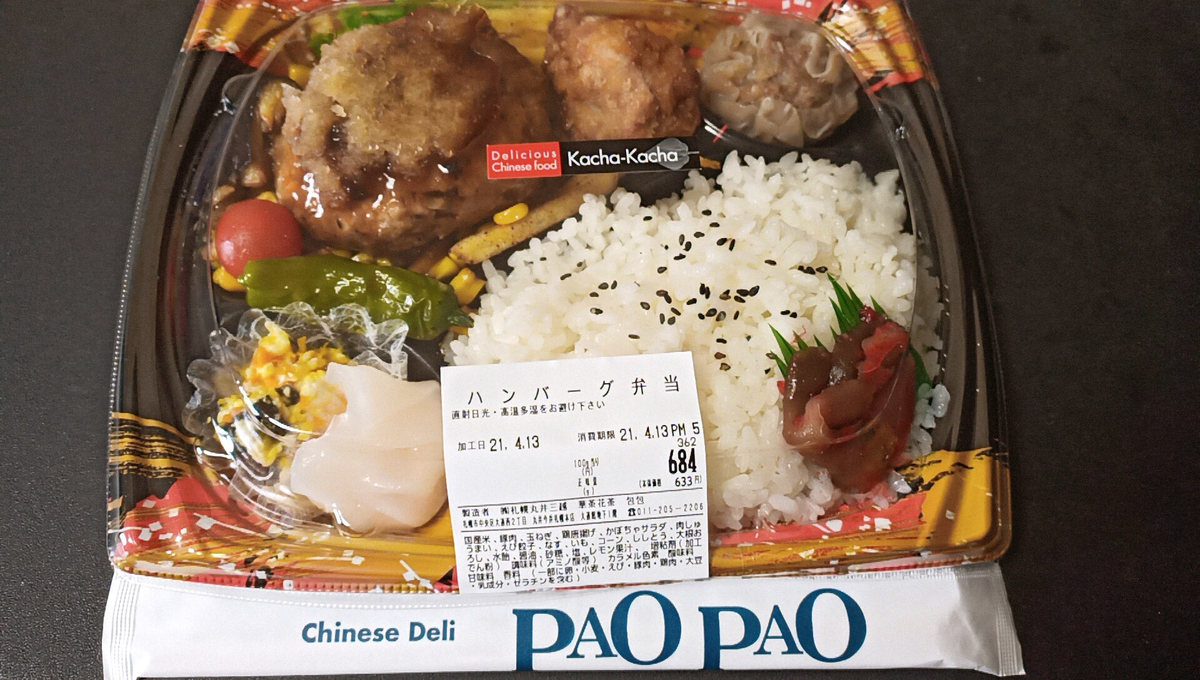 f:id:axissp:20210615041309j:plain