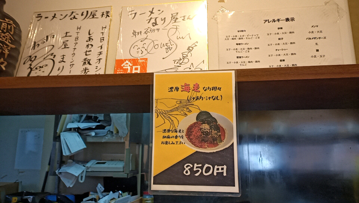 f:id:axissp:20210630012900j:plain