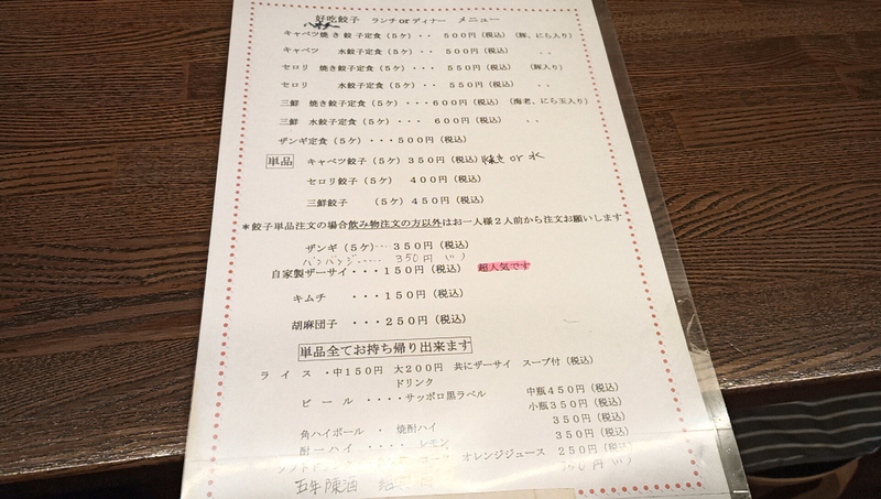 f:id:axissp:20210630035500j:plain