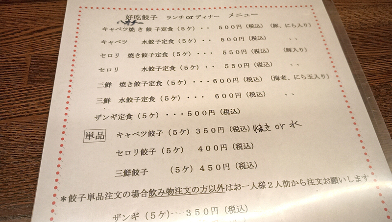 f:id:axissp:20210630035506j:plain