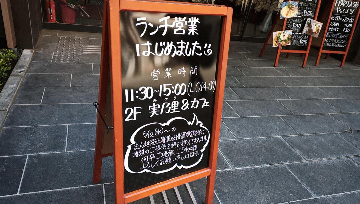 f:id:axissp:20210719054723j:plain