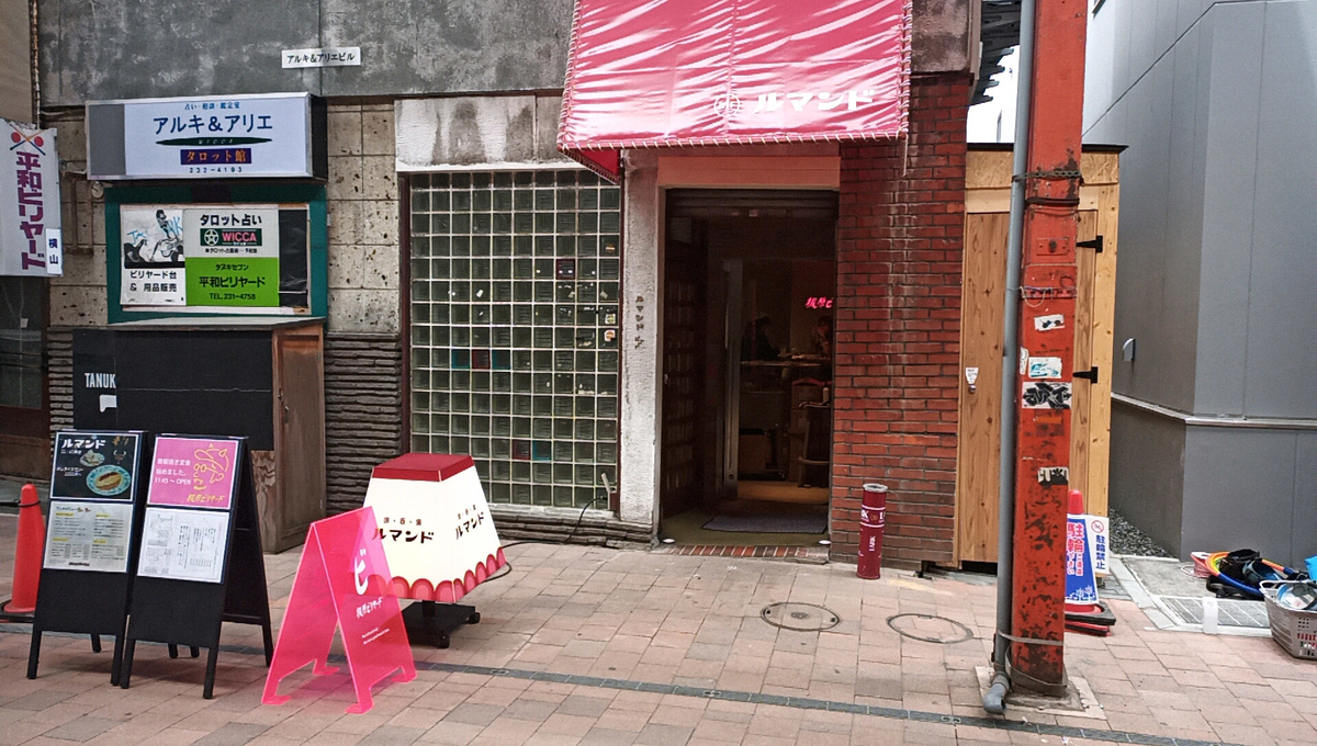 f:id:axissp:20210720073831j:plain