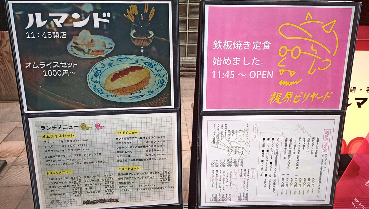 f:id:axissp:20210720073852j:plain