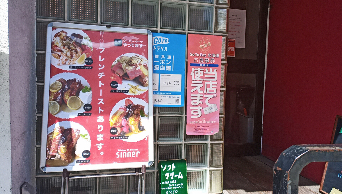 f:id:axissp:20210723075138j:plain