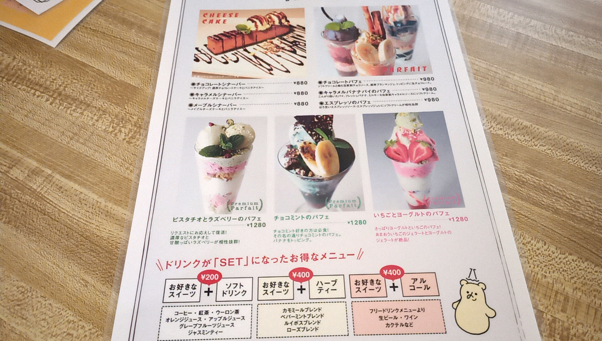 f:id:axissp:20210723075318j:plain