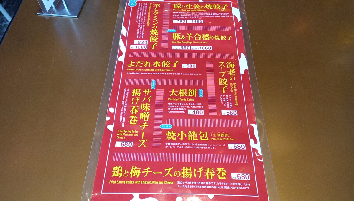 f:id:axissp:20210725053505j:plain