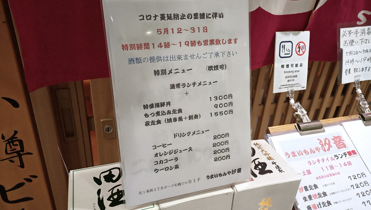 f:id:axissp:20210730060012j:plain