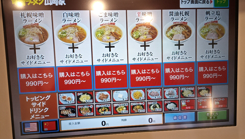 f:id:axissp:20210731073903j:plain