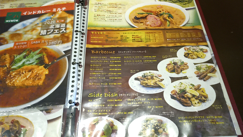 f:id:axissp:20210731081155j:plain