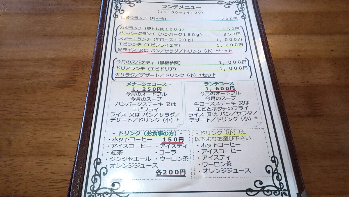 f:id:axissp:20210810060921j:plain