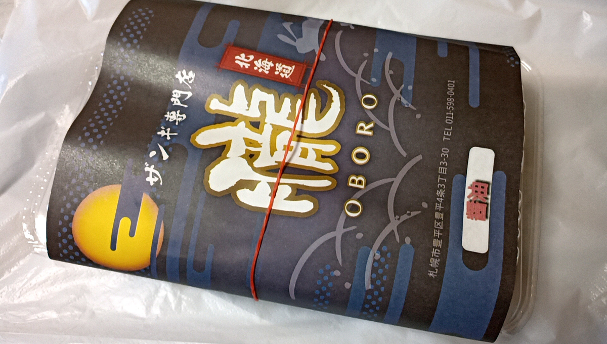 f:id:axissp:20210811062340j:plain