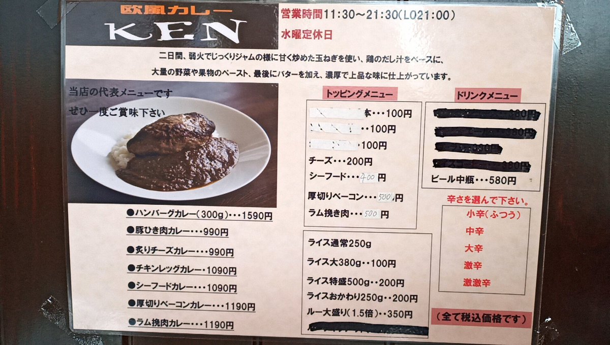 f:id:axissp:20210816051951j:plain