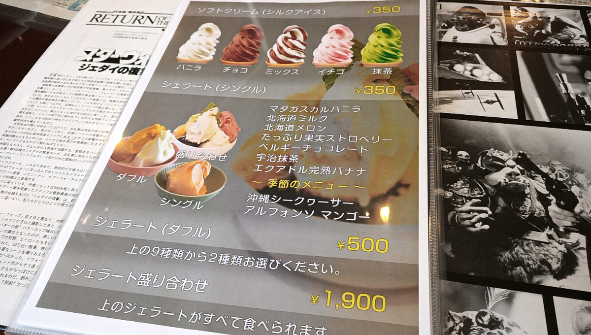 f:id:axissp:20210817060823j:plain